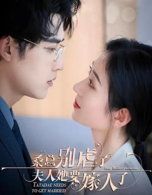 浮力影院-2025星际悬疑电影 星尘迷局