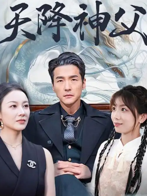 浮力影院-2025古装悬疑剧 星夜谜案